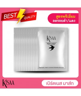 Bird's Nest Silky Skin Mask